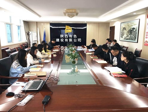 公司工程項目黨支部召開第四季度支部大會暨  “不忘初心，牢記使命”學(xué)習(xí)教育總結(jié)會