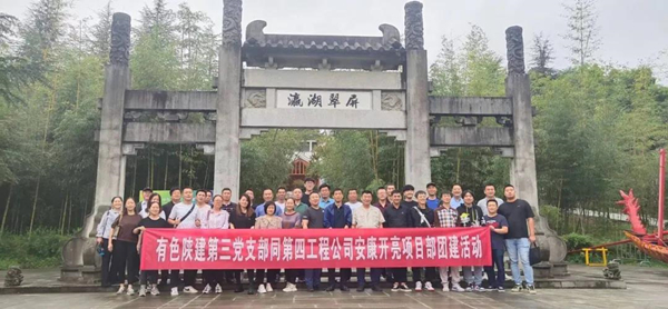 “黨課”+“團(tuán)建”，這個(gè)主題黨日辦的有滋有味