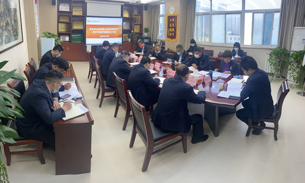 公司高質(zhì)量召開黨史學習教育專題民主生活會