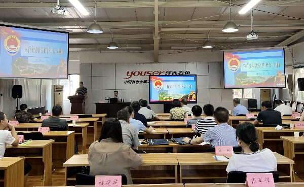 公司組織開展國有企業(yè)職務犯罪懲治與預防培訓