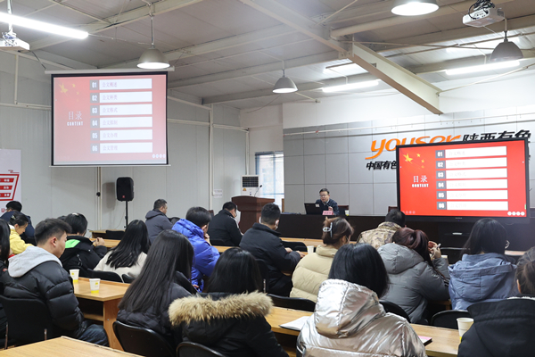 強(qiáng)化公文處理水平，提升崗位履職能力公司開(kāi)展公文管理專(zhuān)題培訓(xùn)