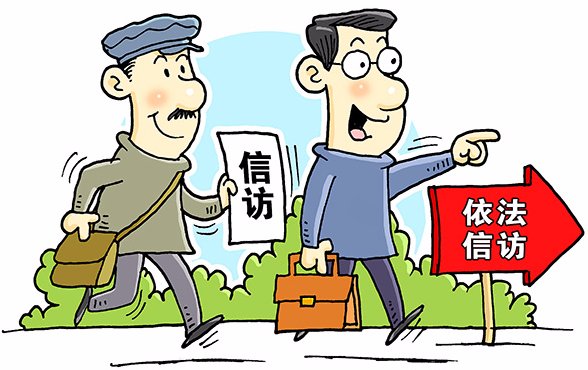 規(guī)范信訪舉報辦理流程，強化問題線索處置程序——公司紀委持續(xù)提升工作質效   