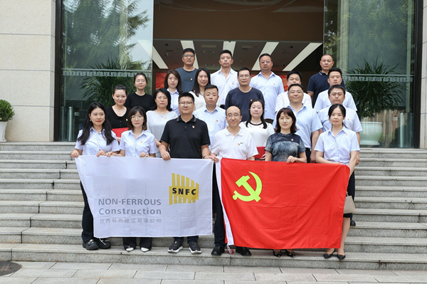 知敬畏 守黨紀 憶初心 頌黨恩  ——公司第一、第四、第五黨支部組織聯(lián)學聯(lián)建主題黨日活動