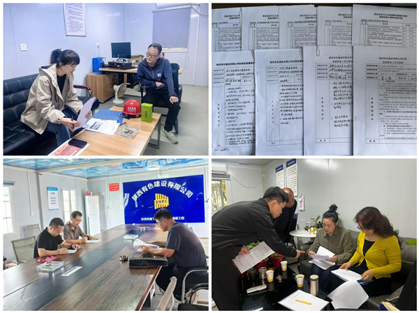 立足監(jiān)督職責，堅持靶向發(fā)力  ——公司紀委推動做實做細政治監(jiān)督