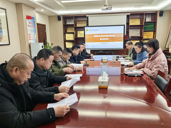 嚴防“車輪歪風”，公司紀委這樣做