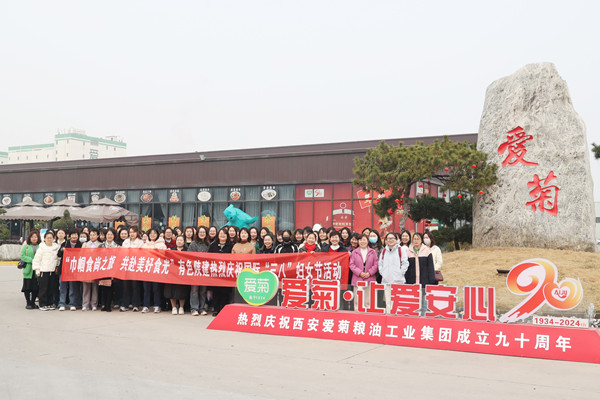 巾幗“食”尚之旅，共赴美好“食”光—— 公司成功舉辦慶?！叭恕眹H勞動婦女節(jié)主題活動