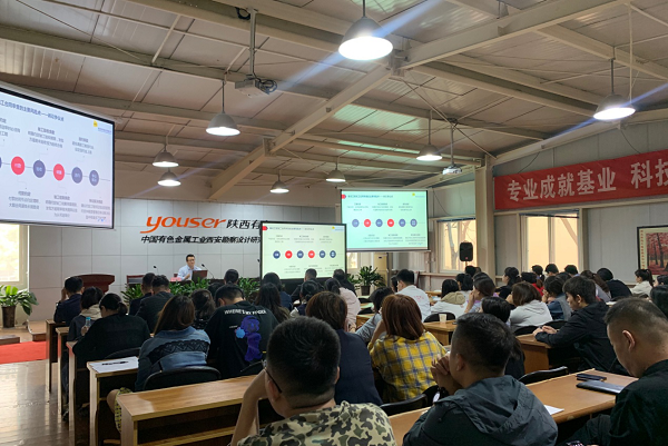 1602292679656685.png 培訓(xùn).png