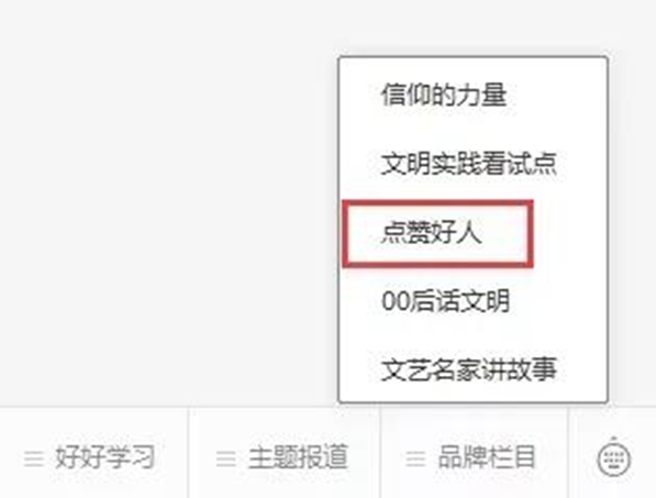 1620629933213137.jpg 精神文明1_副本.jpg