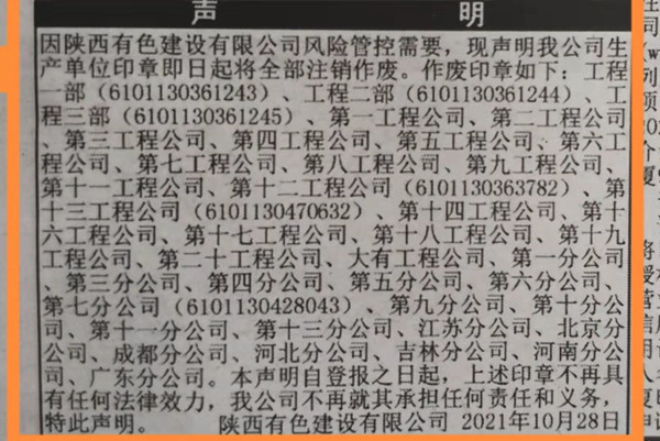 1635732083373553.jpg QQ圖片20211101095919_副本.jpg