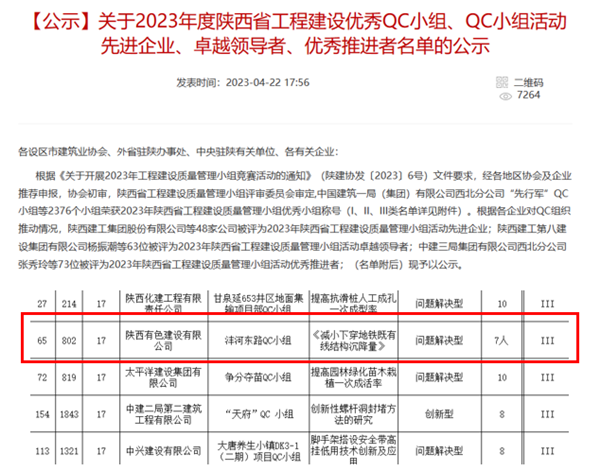 1682477376141415.png 圖片13_副本.png