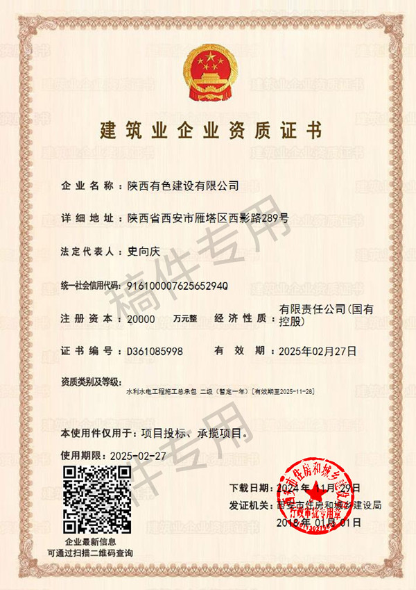 1733821923922809.jpg WPS圖片(1)(3)_副本.jpg