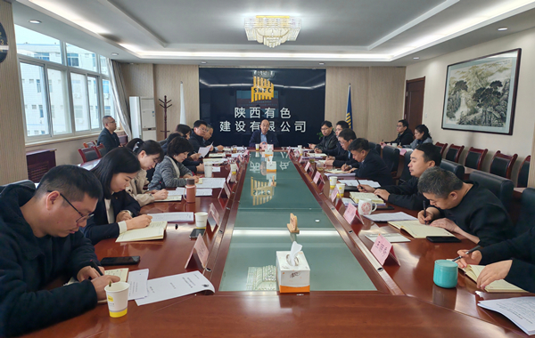 1743387850415350.jpg 有色陜建召開黨委理論學習中心組(擴大)學習會傳達學習全國兩會精神_副本.jpg